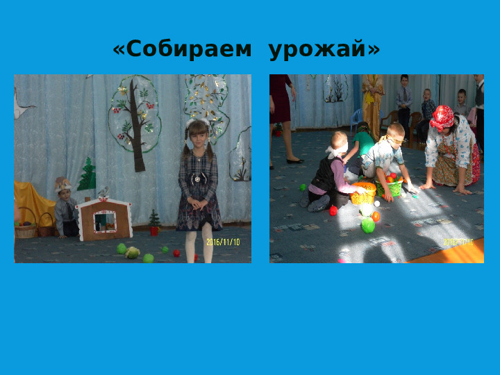 На тему: "Роль игровых технологий в развитии речи детей дошкольного возраста"