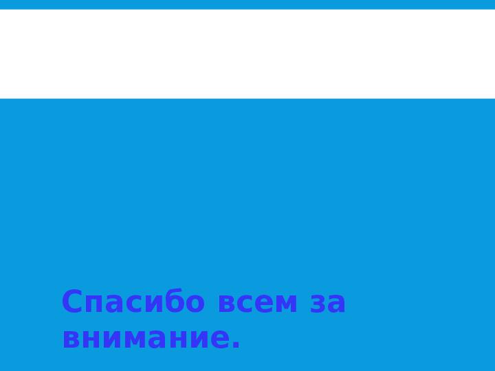 На тему: "Роль игровых технологий в развитии речи детей дошкольного возраста"