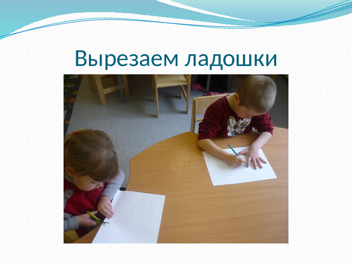 Презентация. "КРАСИВАЯ ПТИЦА - ЛЕБЕДЬ"