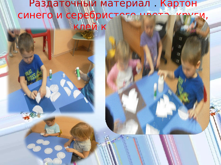 Презентация на тему "Елочка"