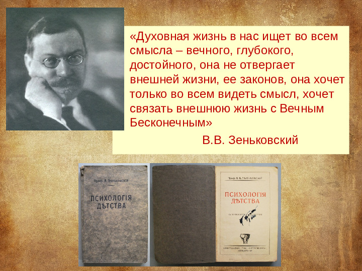 Моделирование духовно-нравственного воспитания детей дошкольного возраста на основе отечественной социокультурной традиции