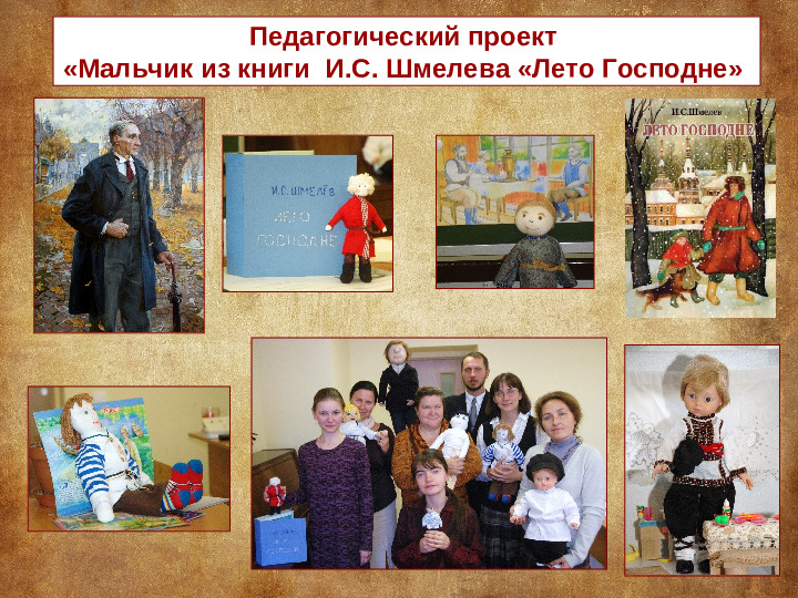 Моделирование духовно-нравственного воспитания детей дошкольного возраста на основе отечественной социокультурной традиции