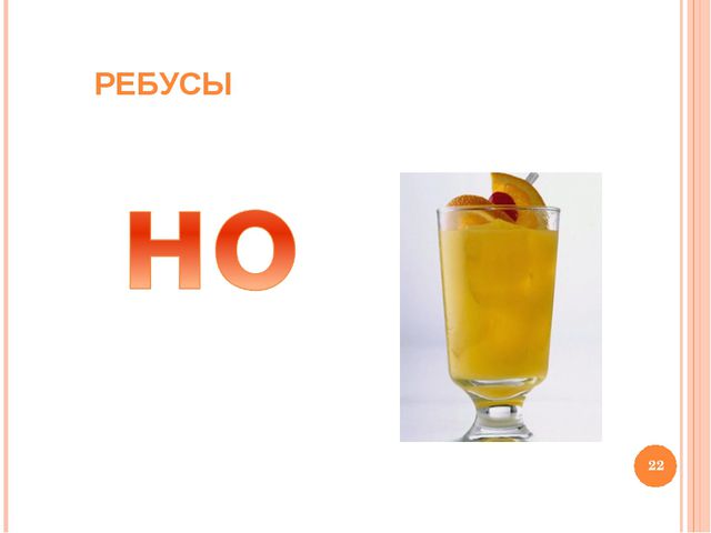 Формирование навыка звукового анализа и синтеза у детей дошкольного возраста