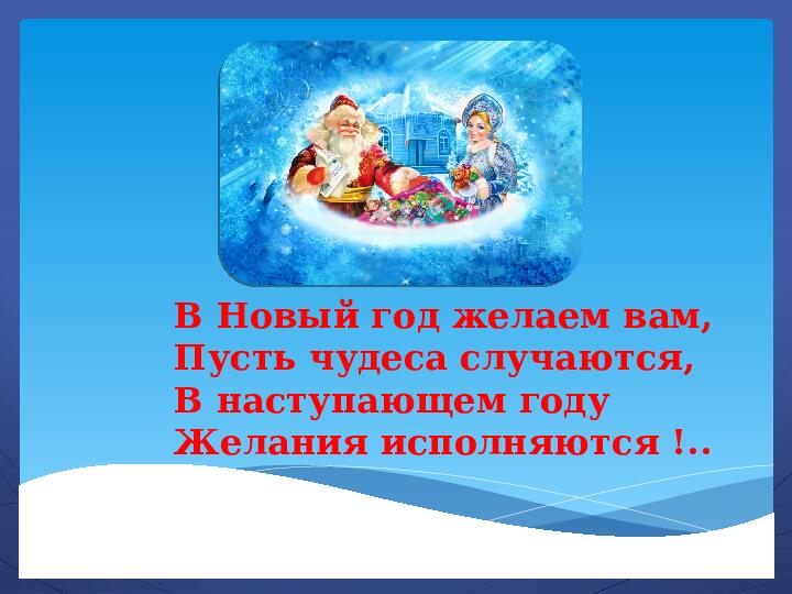 Тема по самообразованию «Развитие творческих способностей детей посредством тестопластики»