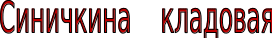 Shape12