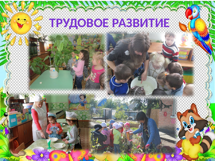 Презентация "Портфолио группы " Улыбка"