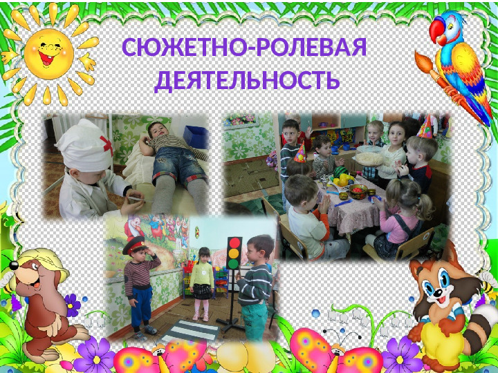 Презентация "Портфолио группы " Улыбка"
