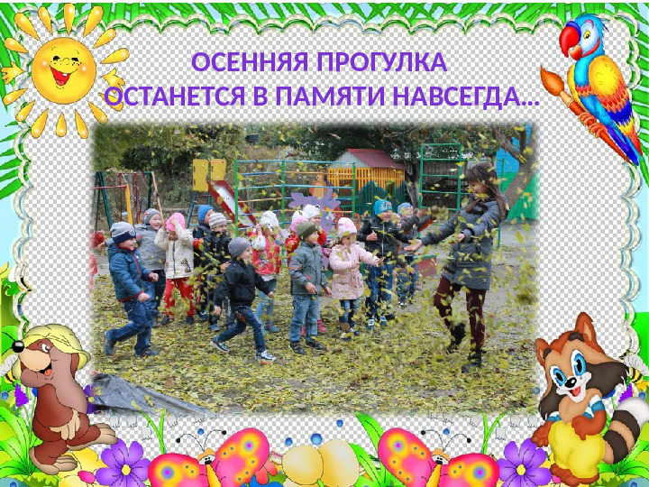 Презентация "Портфолио группы " Улыбка"