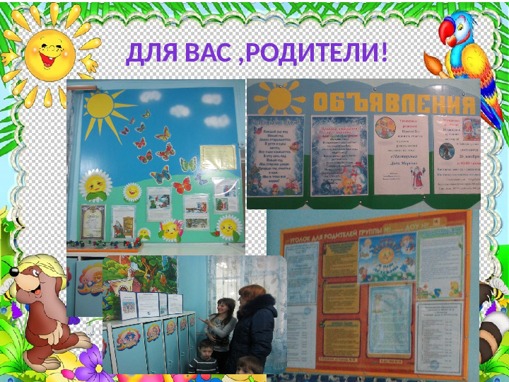 Презентация "Портфолио группы " Улыбка"