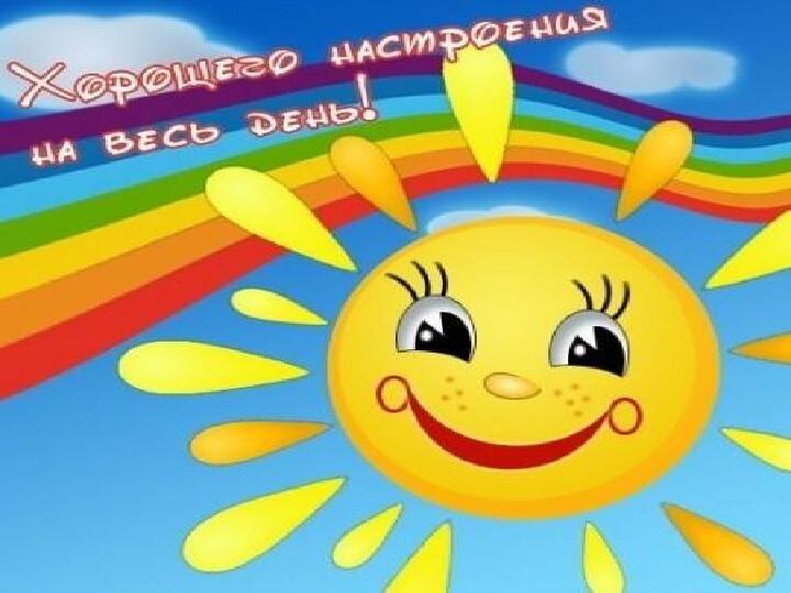 Презентация "Портфолио группы " Улыбка"