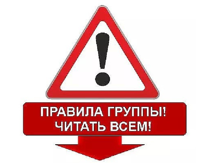 Презентация к семинару - деловой игре для педагогов «Педагогические приёмы создания ситуации успеха»