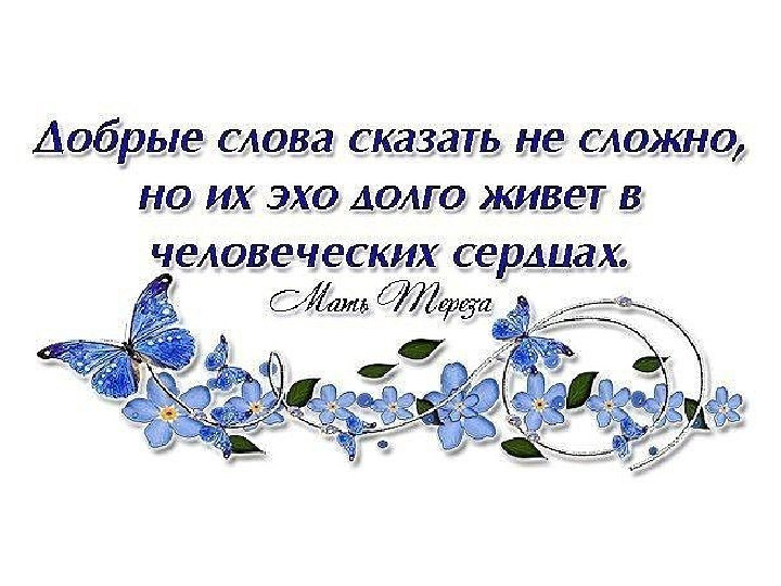 Презентация к семинару - деловой игре для педагогов «Педагогические приёмы создания ситуации успеха»