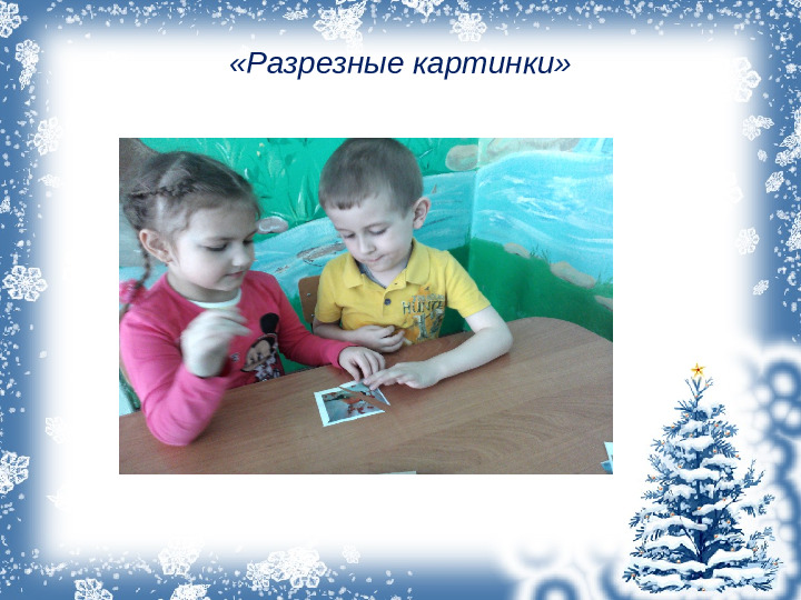 Презентация проекта "Зимующие птицы"