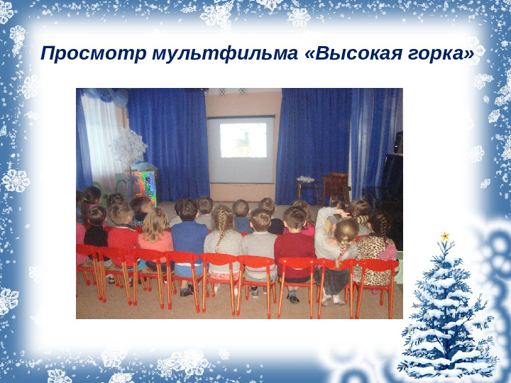 Презентация проекта "Зимующие птицы"