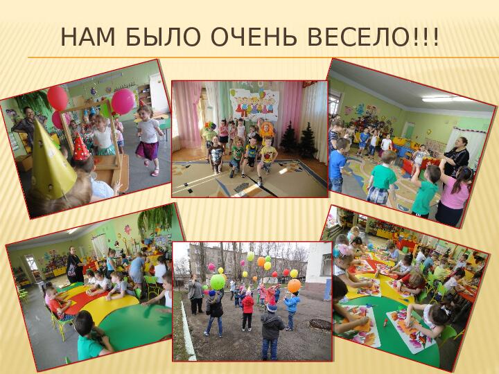 Проект «Я подарю вам радость»