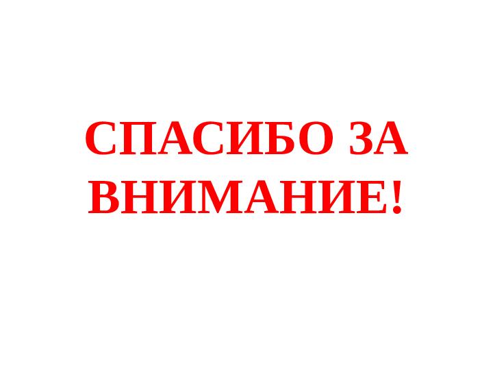 Презентация к НОД по курсу "Синтез искусств" для детей старшей группы "Поющая тишина"