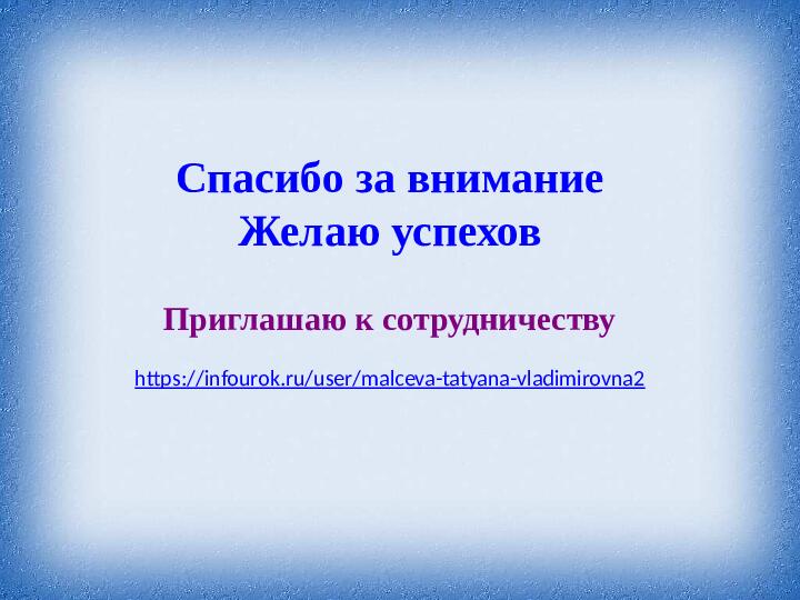 Сенсорное развитие детей раннего возраста через игры с блоками Дьенеша