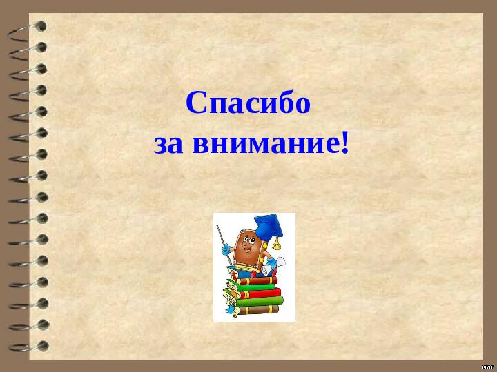 Планирование воспитательно-образовательной деятельности в соответствии с ФГОС ДО