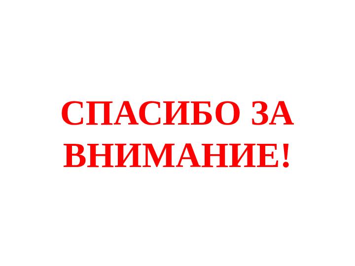Презентация "Мастер - класс для родителей "Подвижная игра в детском саду и дома"