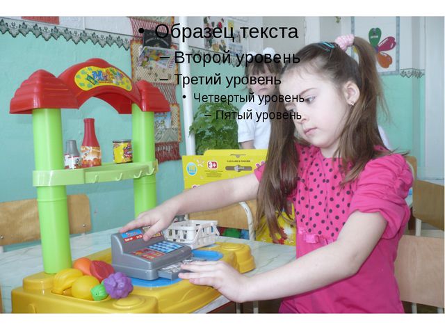 Презентация по сенсорному развитию детей