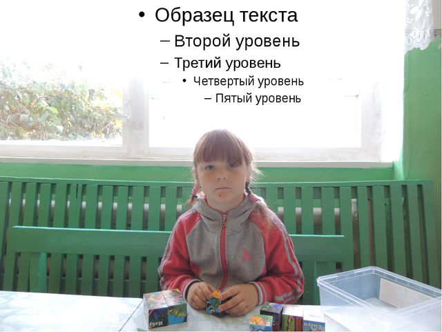 Презентация по сенсорному развитию детей