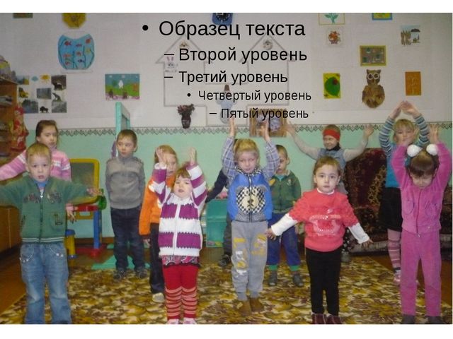 Презентация по сенсорному развитию детей