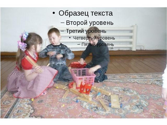 Презентация по сенсорному развитию детей