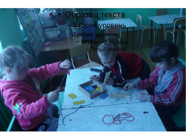 Презентация по сенсорному развитию детей
