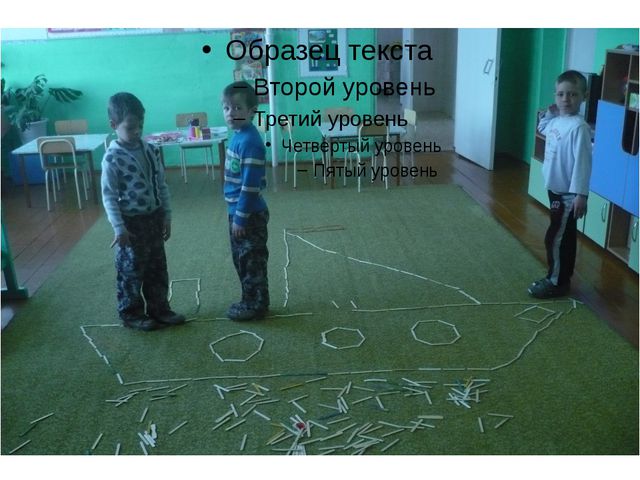 Презентация по сенсорному развитию детей