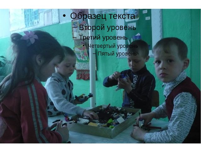Презентация по сенсорному развитию детей