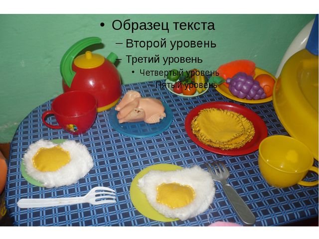 Презентация по сенсорному развитию детей