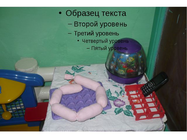Презентация по сенсорному развитию детей