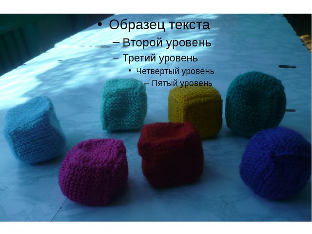 Презентация по сенсорному развитию детей