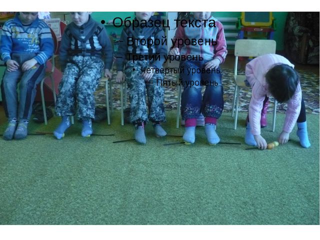 Презентация по сенсорному развитию детей