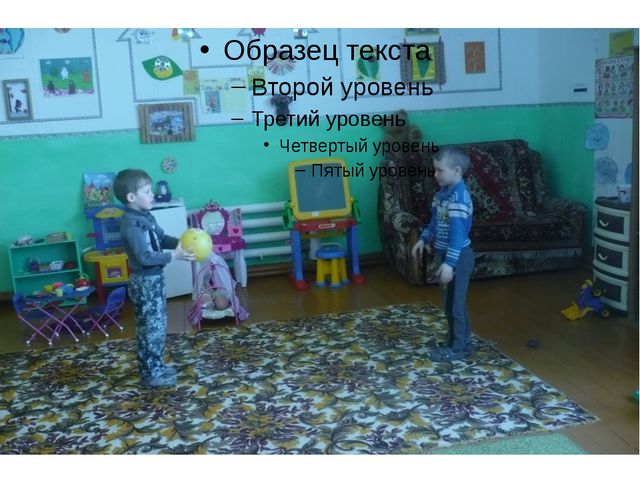 Презентация по сенсорному развитию детей