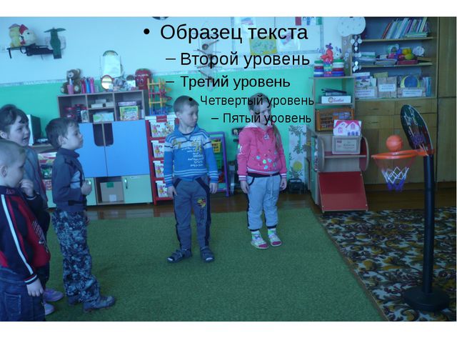 Презентация по сенсорному развитию детей