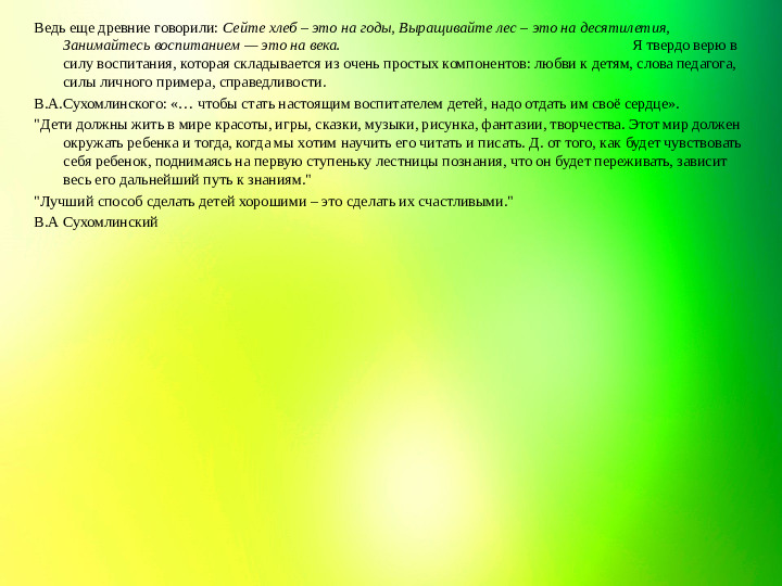 Портфолио педагога дошкольного образования Котовой Ирины Борисовны