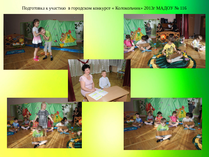 Портфолио педагога дошкольного образования Котовой Ирины Борисовны