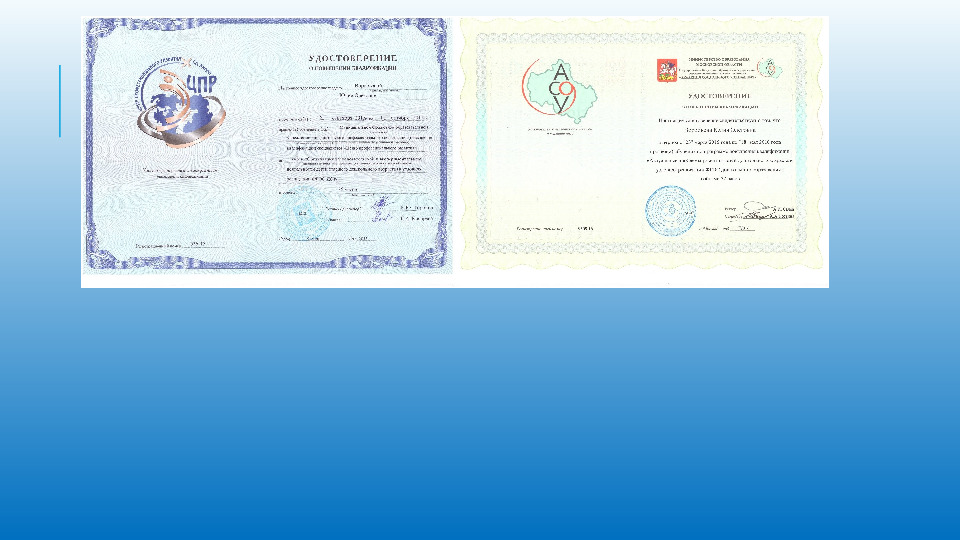 Презентация портфолио педагога дошкольного образования