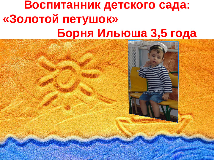 Презентация на стихотворение Владимира Маяковского "Что такое хорошо и что такое плохо?" конкурс "Живая классика"