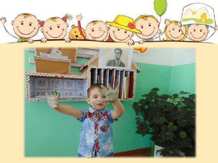 Презентация на стихотворение Владимира Маяковского "Что такое хорошо и что такое плохо?" конкурс "Живая классика"