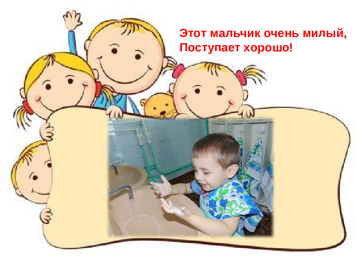 Презентация на стихотворение Владимира Маяковского "Что такое хорошо и что такое плохо?" конкурс "Живая классика"