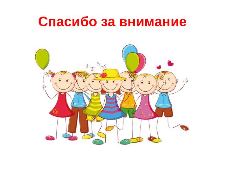 Презентация на стихотворение Владимира Маяковского "Что такое хорошо и что такое плохо?" конкурс "Живая классика"