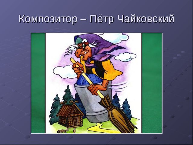 Презентация для детей. Мир искусства. (средняя группа)