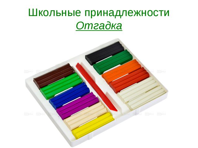 День знаний. Презентация старшая группа