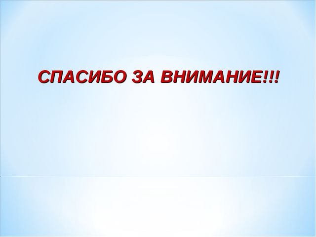 Дидактические игры в социализации дошкольника. Презентация