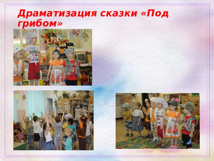Презентация проекта "День добрых дел"