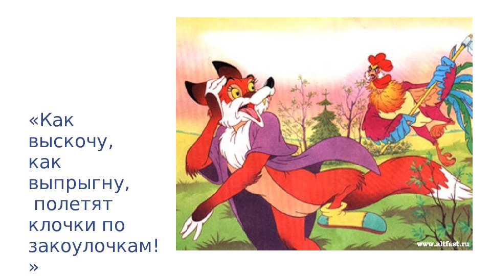 Презентация Любимые книги наших детей