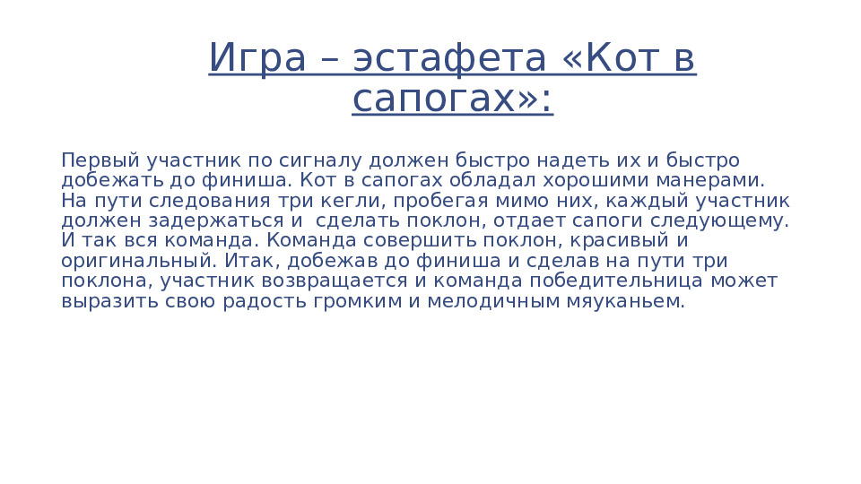 Презентация Любимые книги наших детей