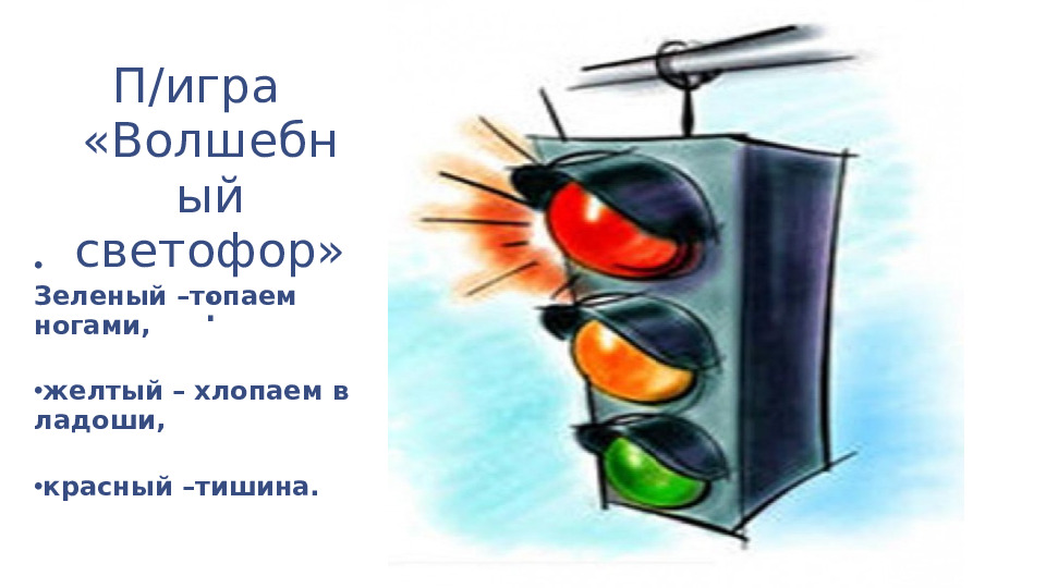 Презентация Любимые книги наших детей